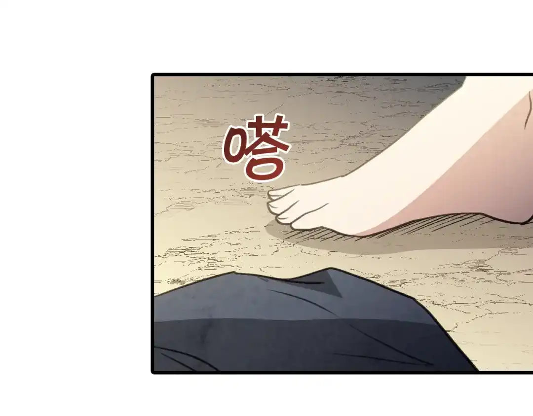情人节之吻 第65话 神之子发源地 第145页
