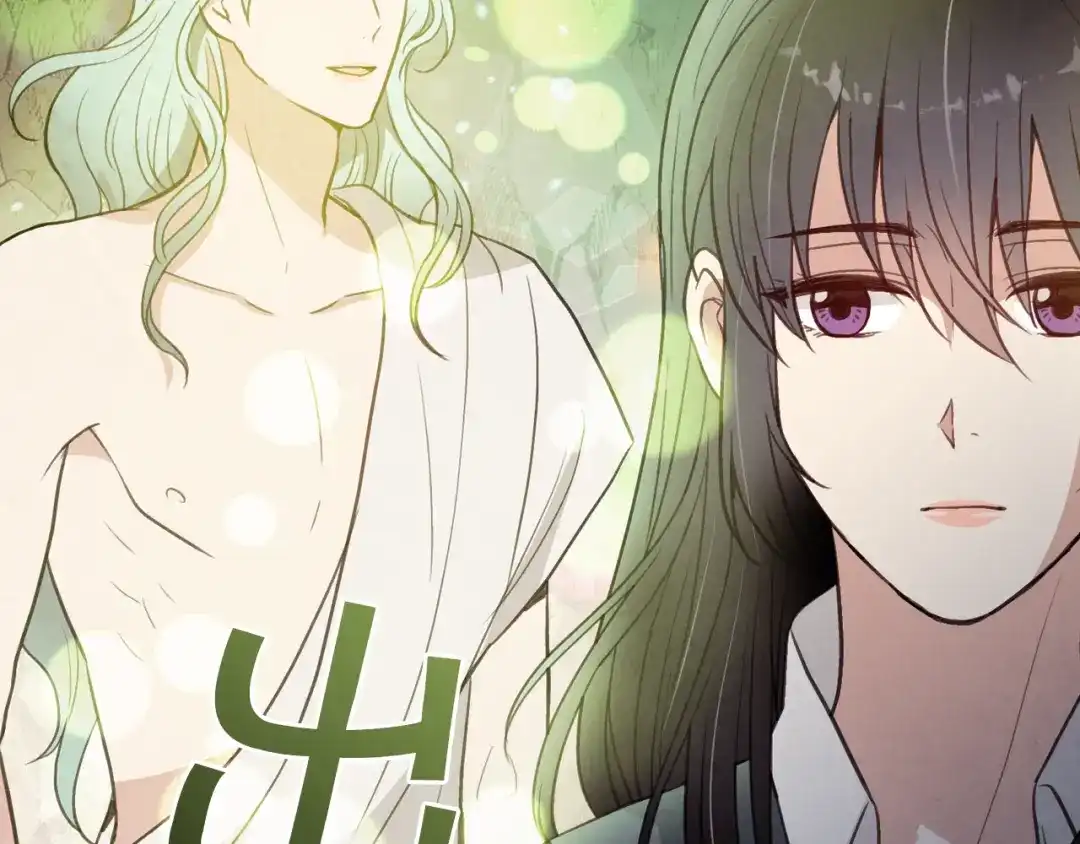 情人节之吻 第65话 神之子发源地 第156页