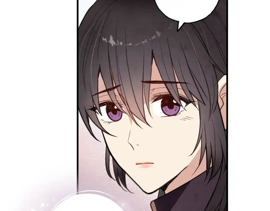 情人节之吻 第65话 神之子发源地 第29页