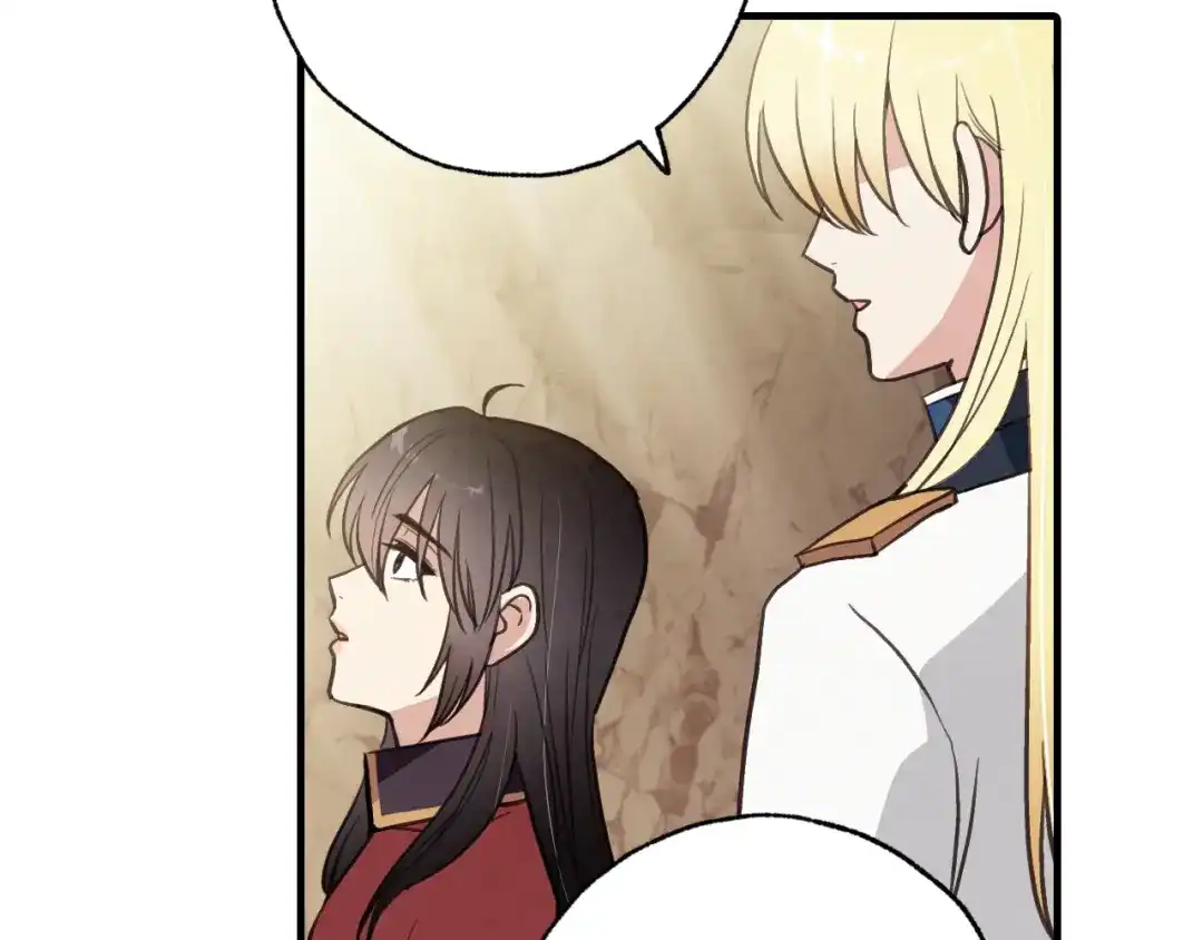情人节之吻 第65话 神之子发源地 第36页