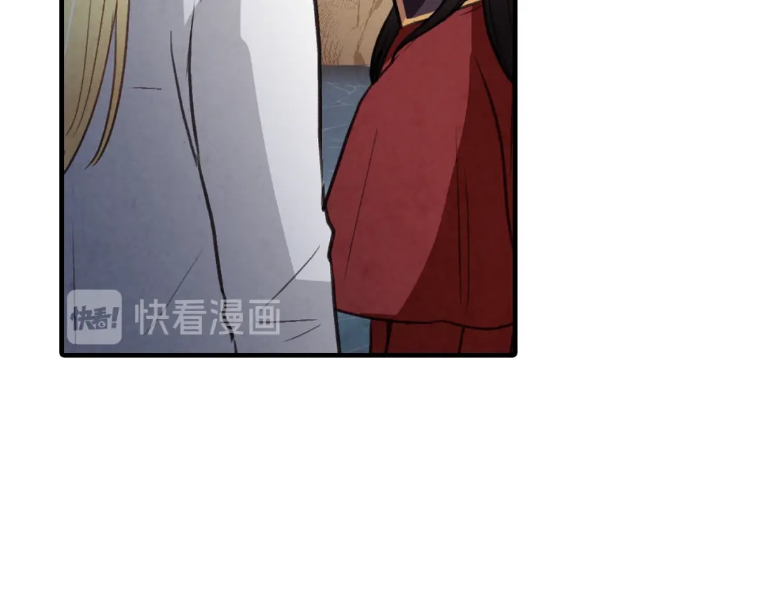 情人节之吻 第65话 神之子发源地 第48页