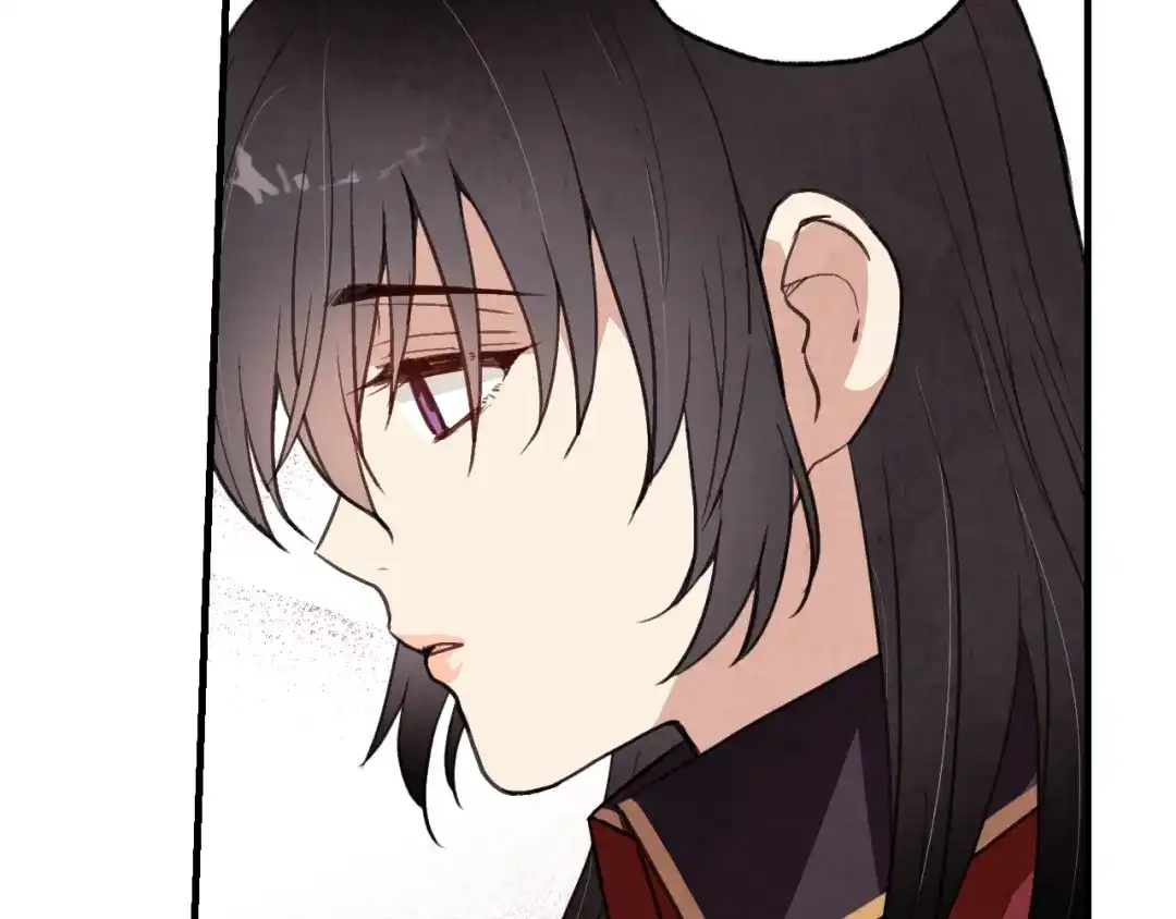 情人节之吻 第65话 神之子发源地 第53页