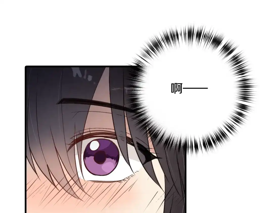 情人节之吻 第65话 神之子发源地 第61页