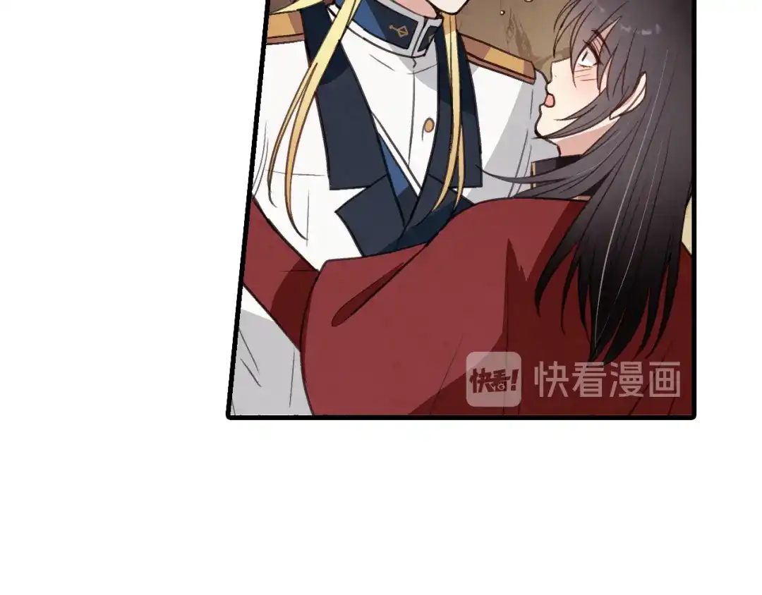 情人节之吻 第65话 神之子发源地 第82页