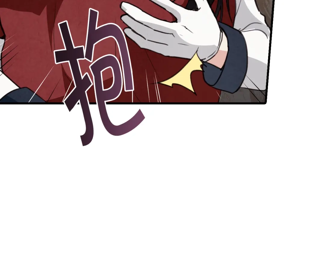 情人节之吻 第65话 神之子发源地 第86页