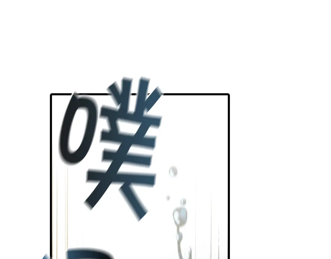情人节之吻 第65话 神之子发源地 第91页