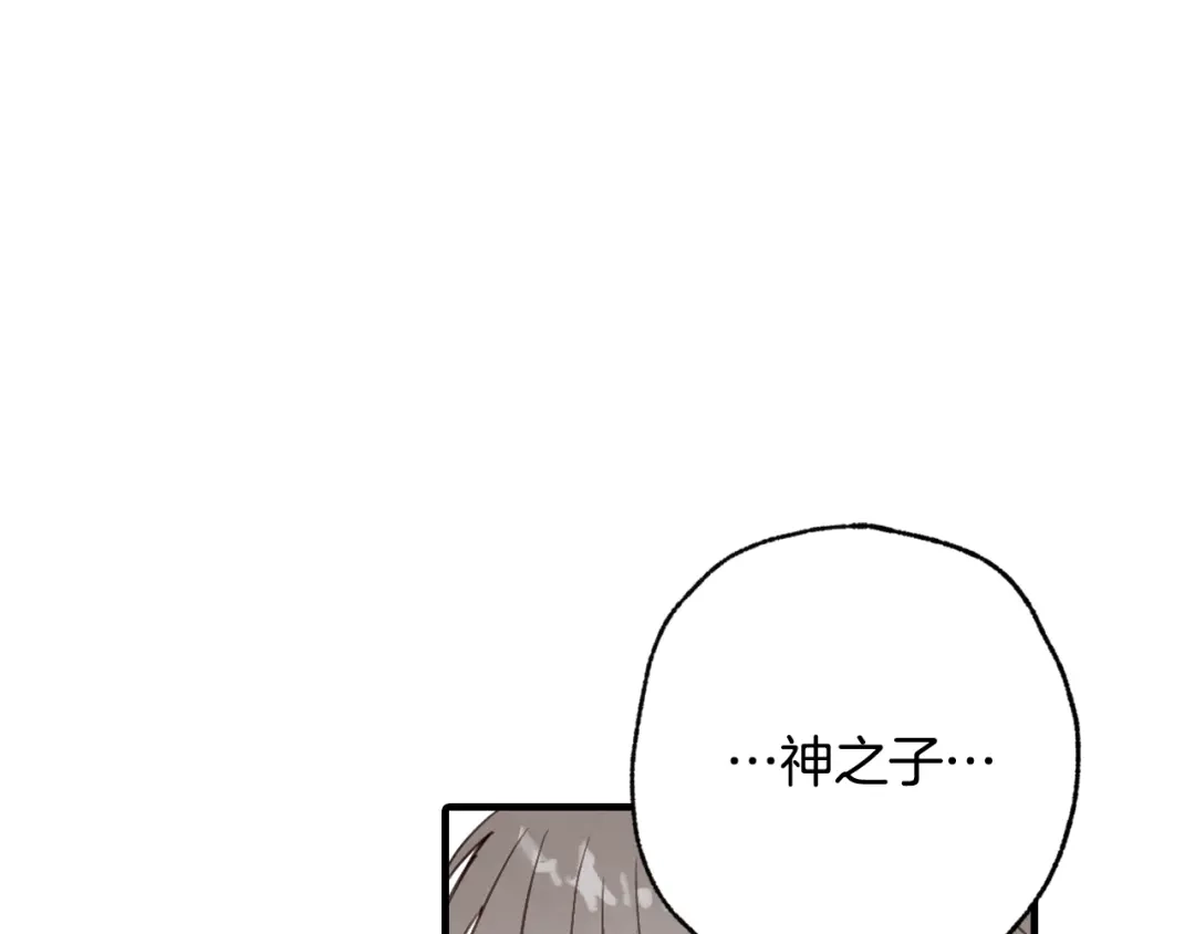 情人节之吻 第66话 主神降临 第102页