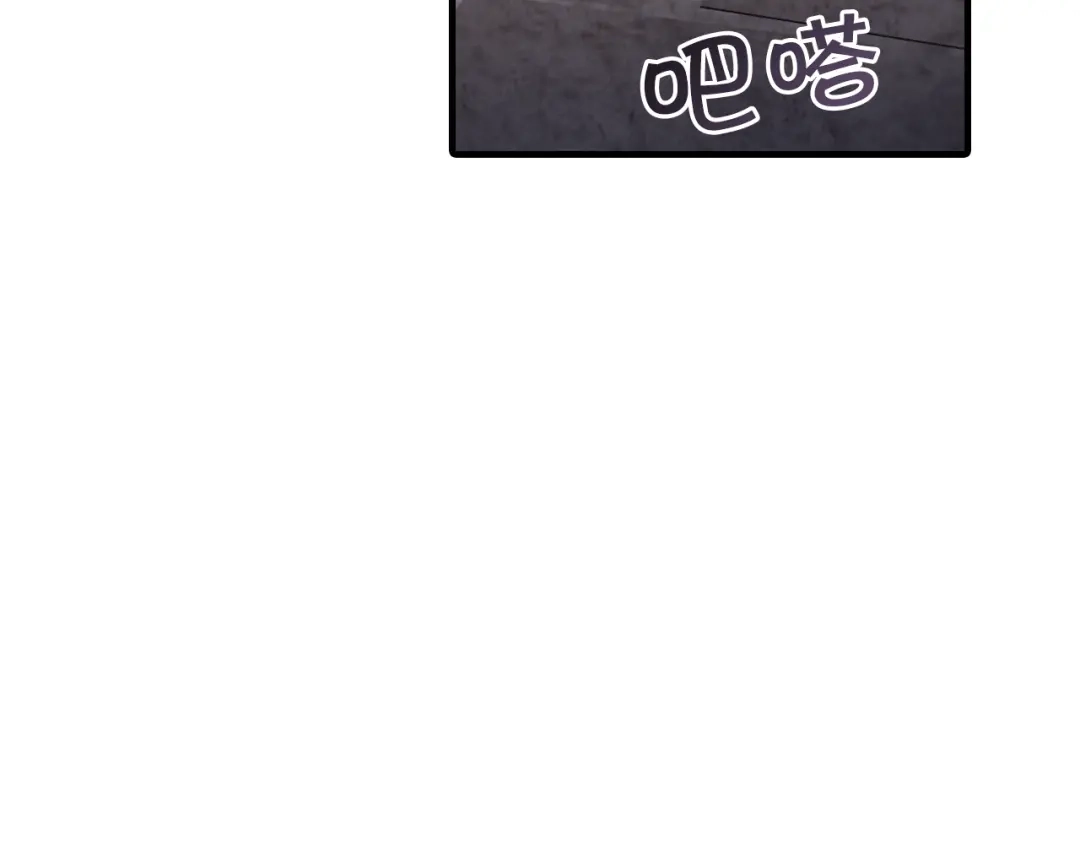 情人节之吻 第66话 主神降临 第168页