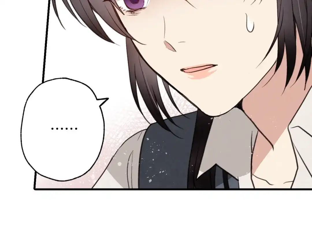情人节之吻 第66话 主神降临 第52页
