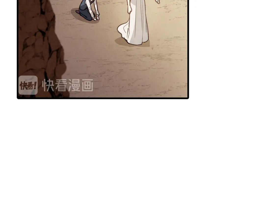 情人节之吻 第66话 主神降临 第74页