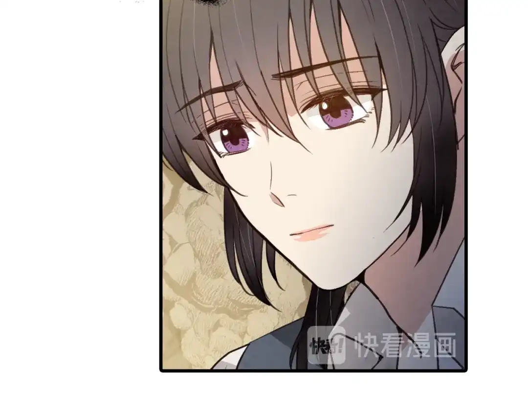 情人节之吻 第66话 主神降临 第8页