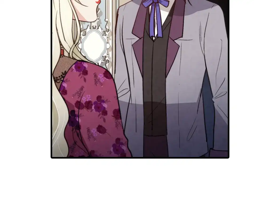 情人节之吻 第66话 主神降临 第93页