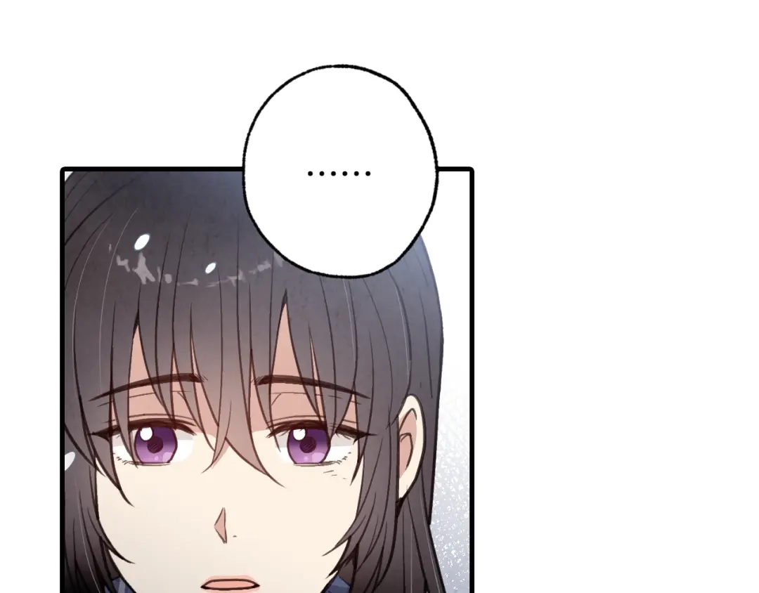 情人节之吻 第67话 去见女皇 第101页