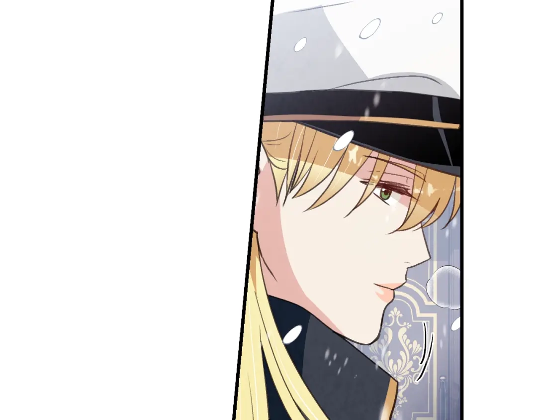 情人节之吻 第67话 去见女皇 第132页