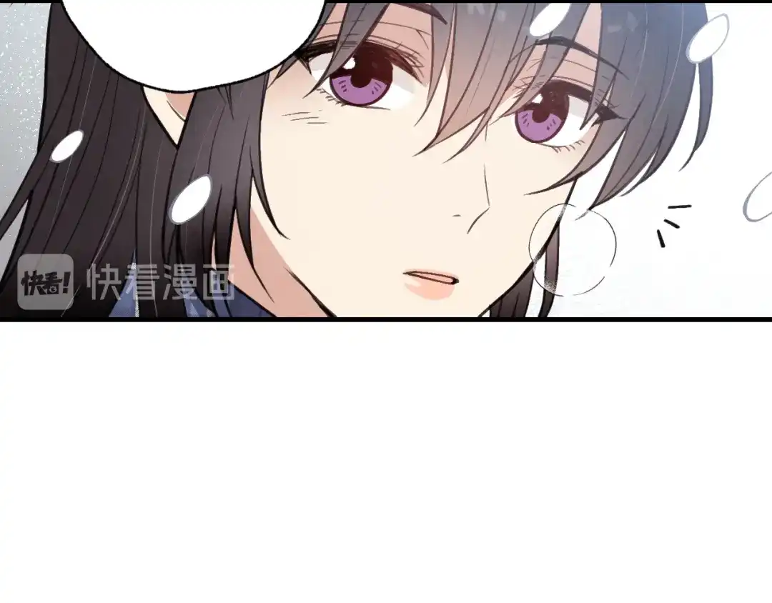 情人节之吻 第67话 去见女皇 第137页