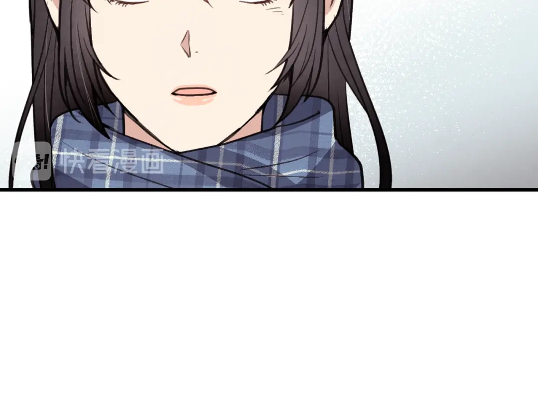 情人节之吻 第67话 去见女皇 第151页