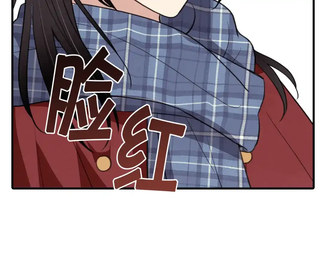 情人节之吻 第67话 去见女皇 第156页