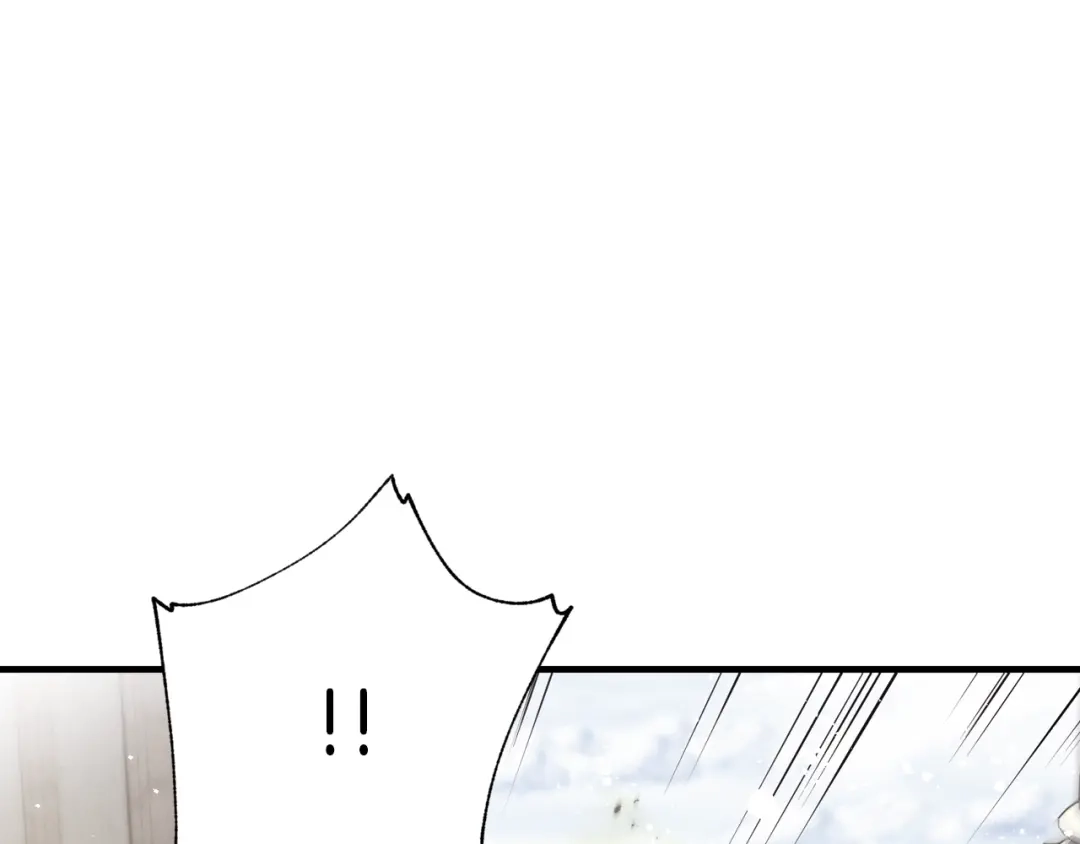情人节之吻 第67话 去见女皇 第179页