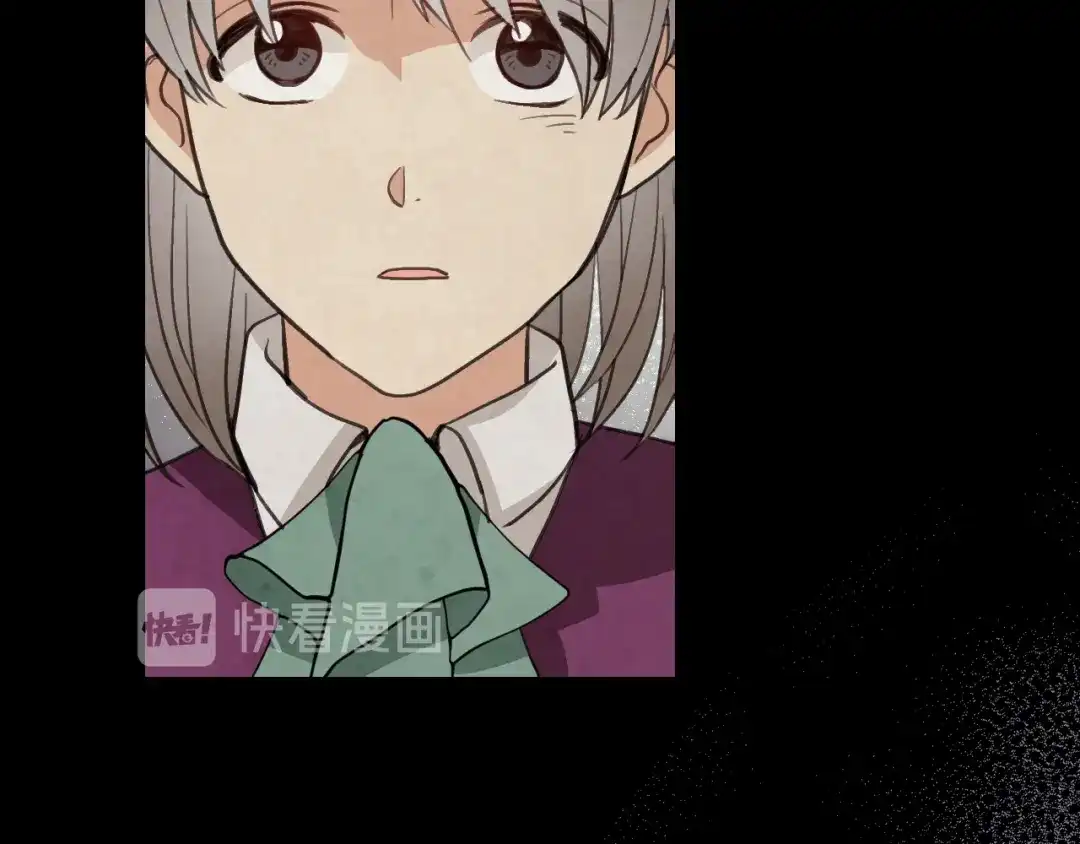 情人节之吻 第67话 去见女皇 第25页