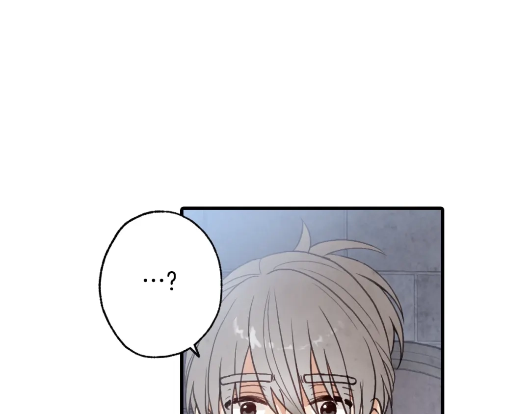 情人节之吻 第67话 去见女皇 第49页