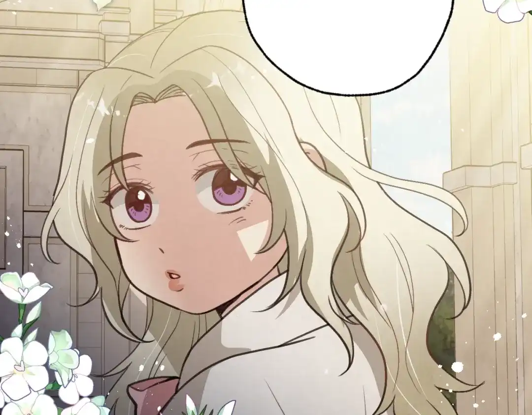 情人节之吻 第67话 去见女皇 第7页