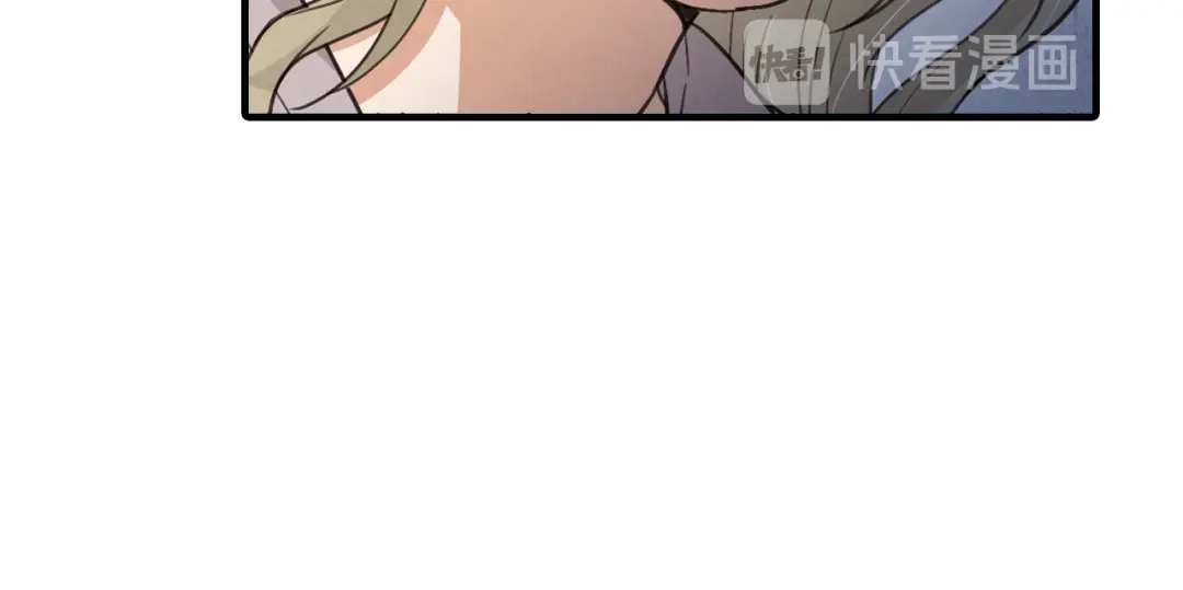 情人节之吻 第67话 去见女皇 第75页