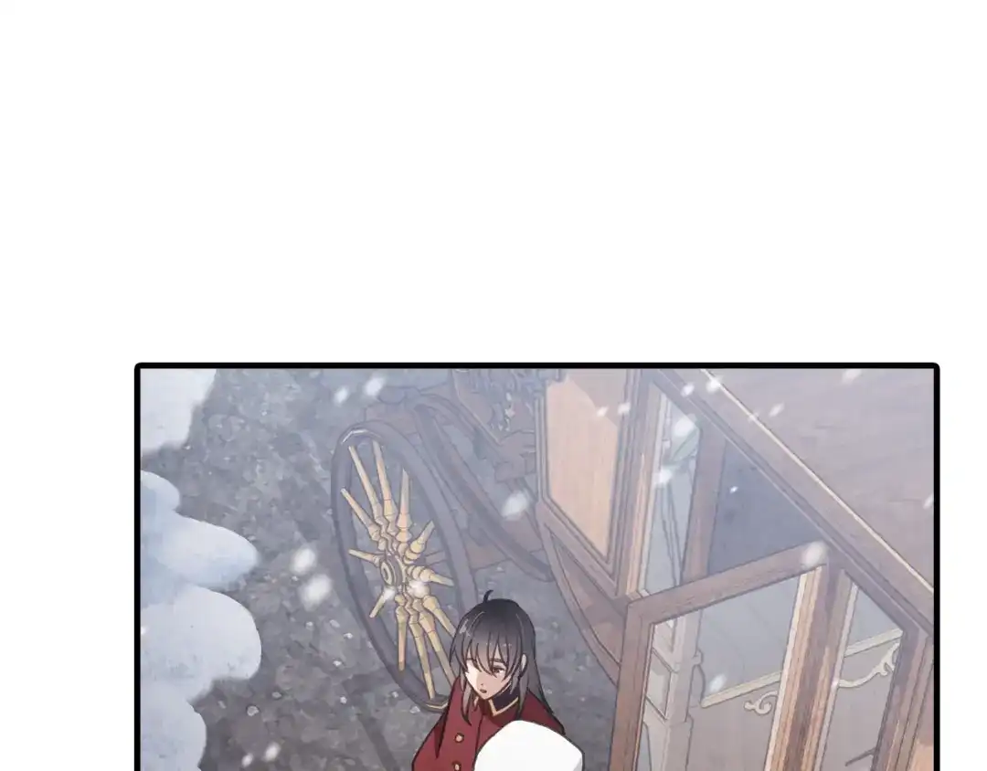 情人节之吻 第67话 去见女皇 第88页