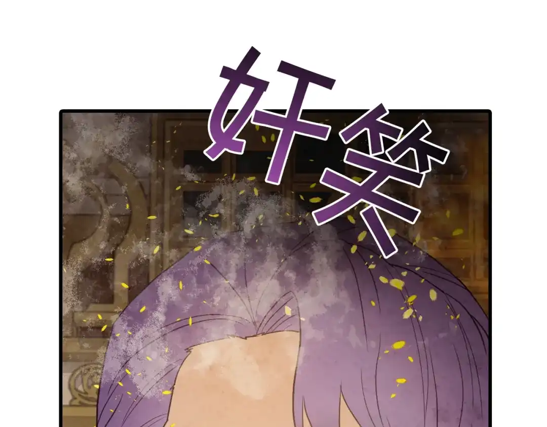 情人节之吻 第68话 发生爆炸 第108页