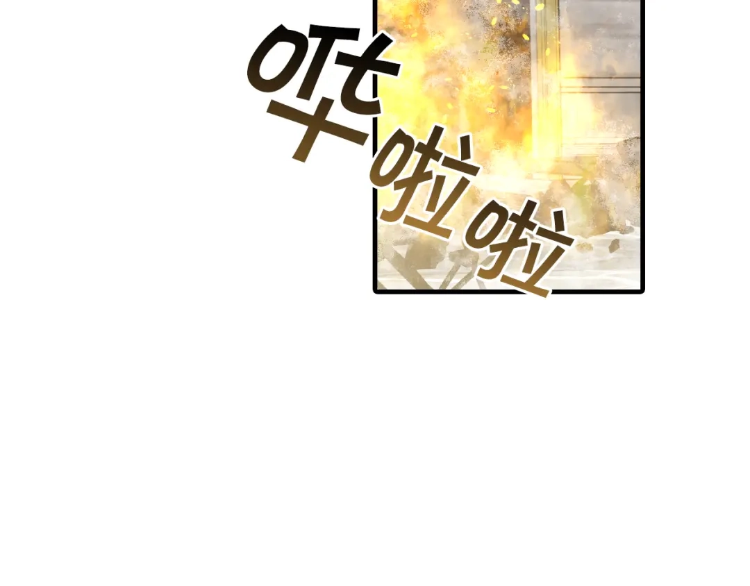 情人节之吻 第68话 发生爆炸 第114页