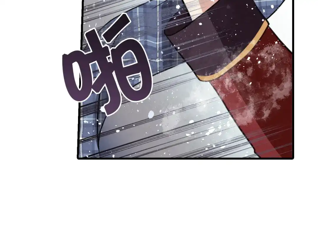 情人节之吻 第68话 发生爆炸 第125页