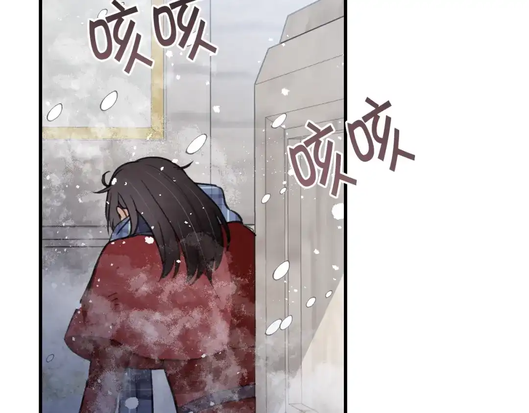 情人节之吻 第68话 发生爆炸 第13页