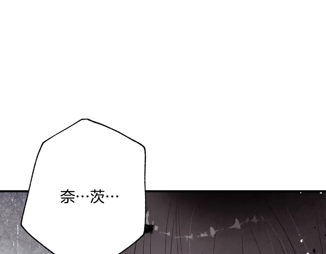 情人节之吻 第68话 发生爆炸 第19页