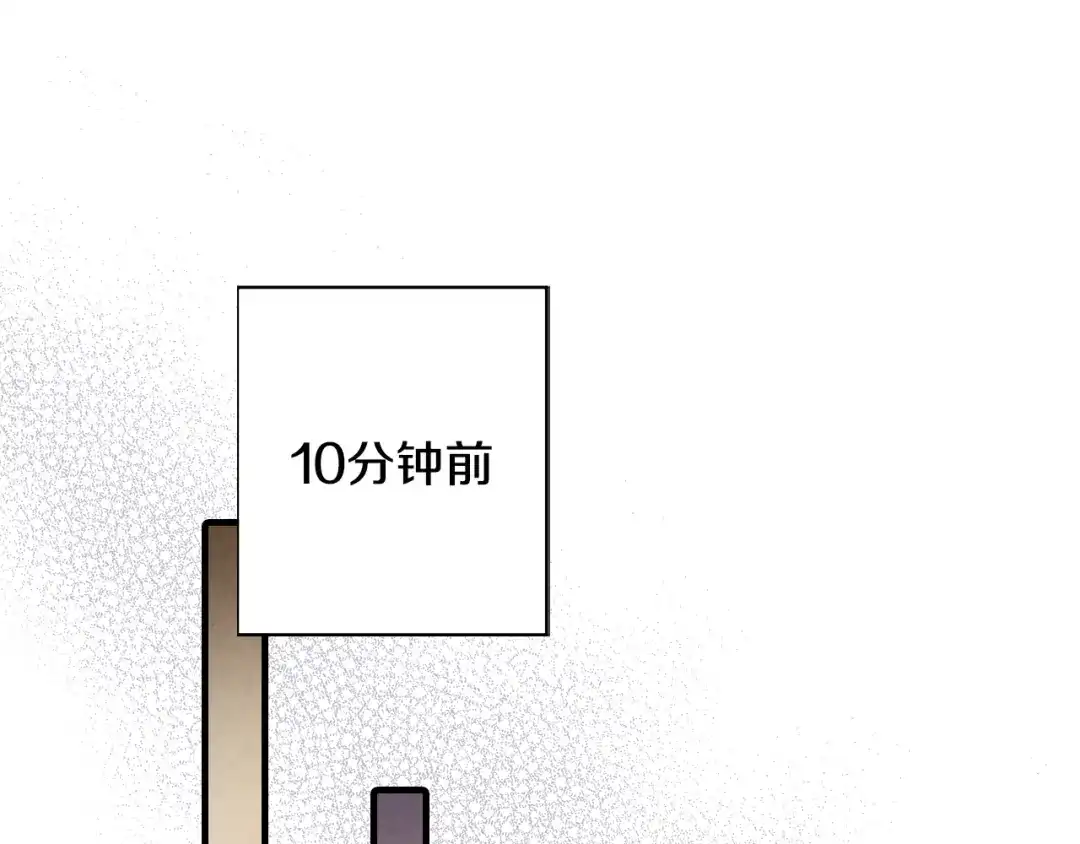 情人节之吻 第68话 发生爆炸 第22页