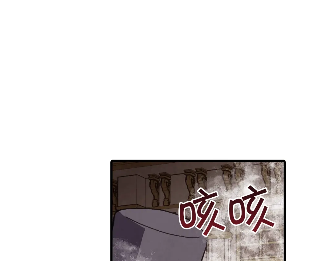 情人节之吻 第68话 发生爆炸 第42页