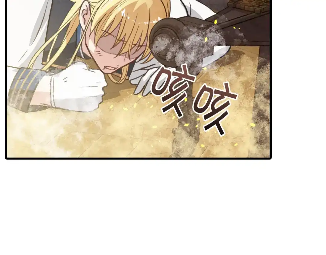 情人节之吻 第68话 发生爆炸 第62页