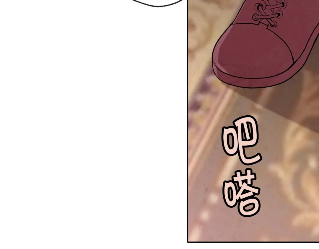 情人节之吻 第5话 我想和你结婚！ 第113页