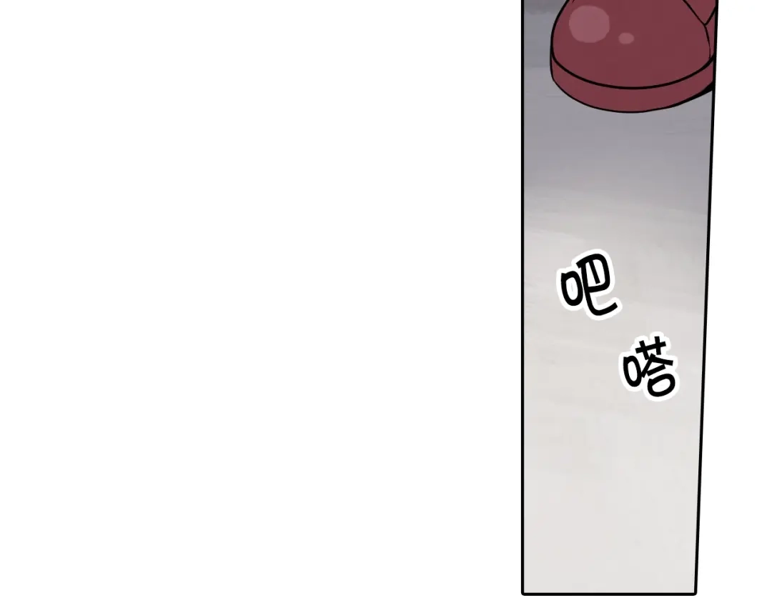 情人节之吻 第5话 我想和你结婚！ 第18页