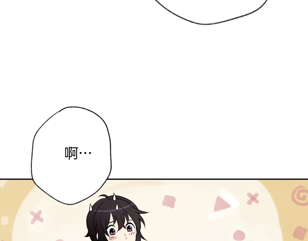 情人节之吻 第5话 我想和你结婚！ 第30页