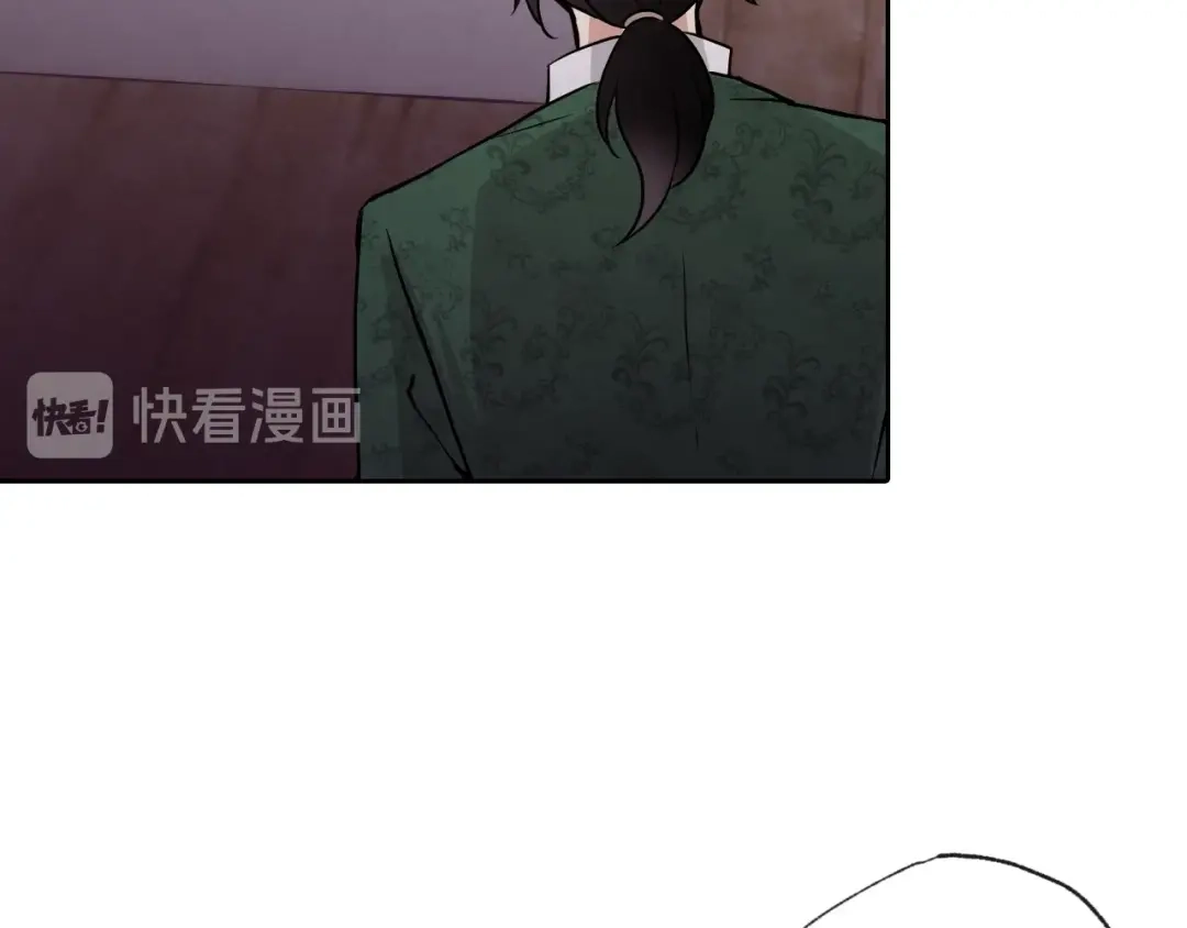 情人节之吻 第5话 我想和你结婚！ 第56页