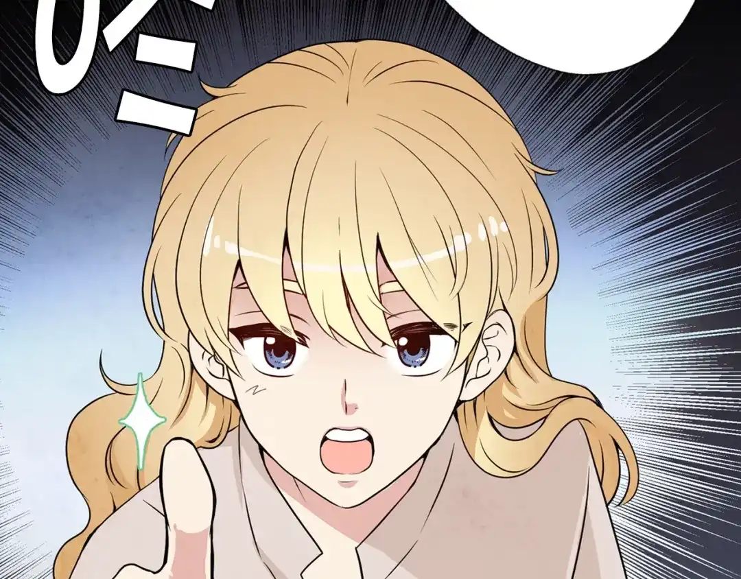 情人节之吻 第5话 我想和你结婚！ 第68页