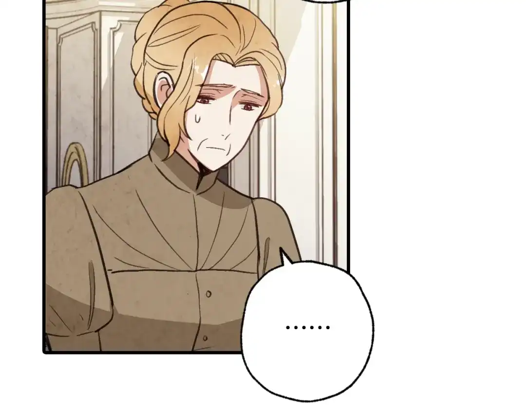 情人节之吻 第69话 我爱你 第157页