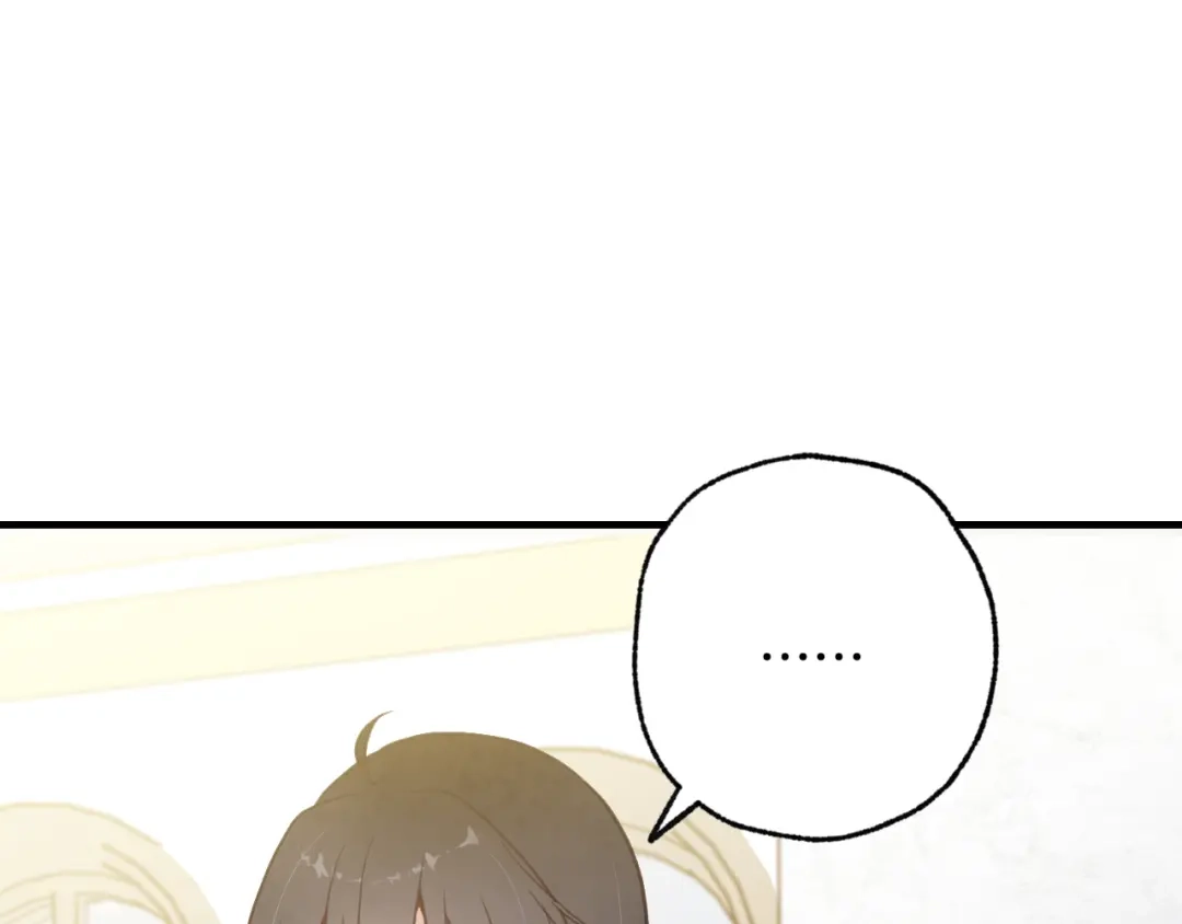 情人节之吻 第69话 我爱你 第22页