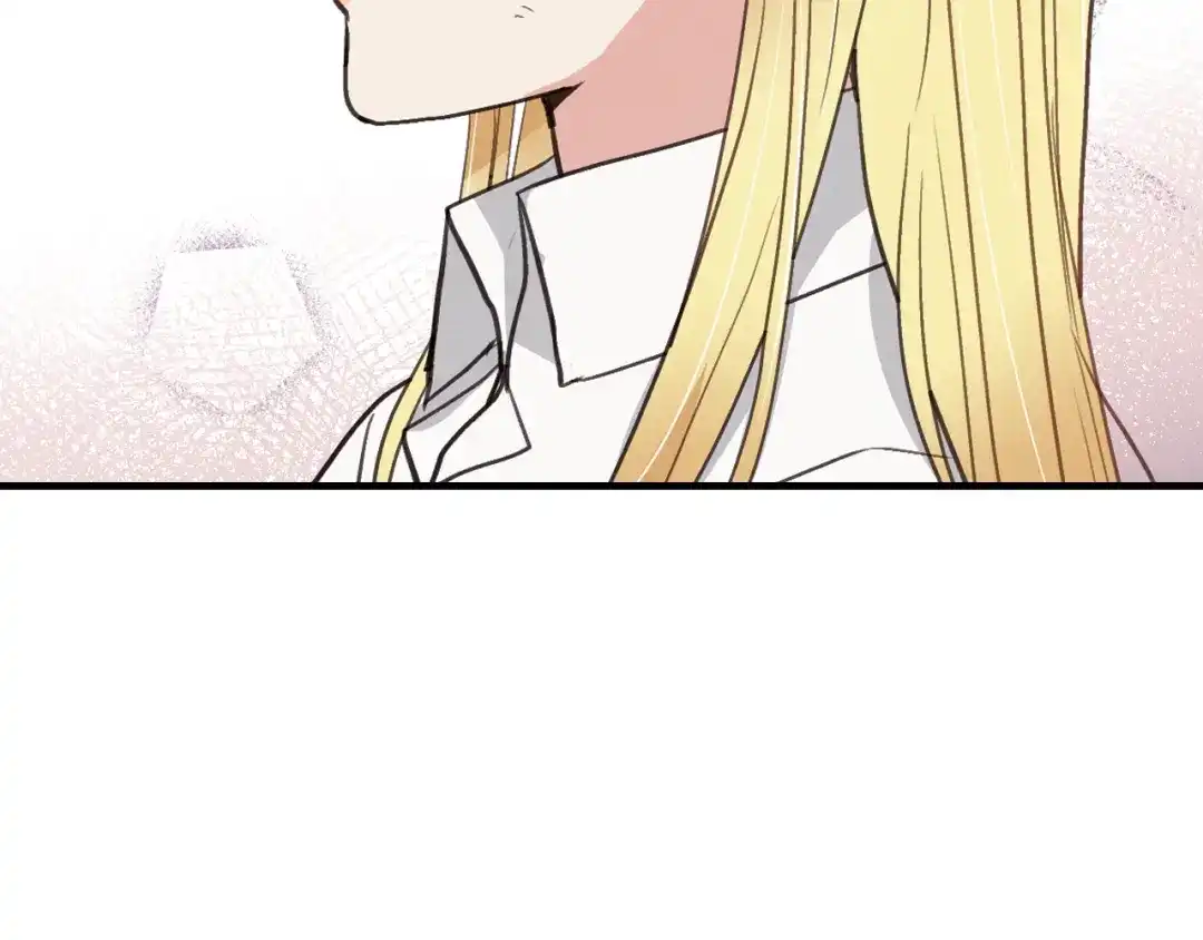 情人节之吻 第69话 我爱你 第64页