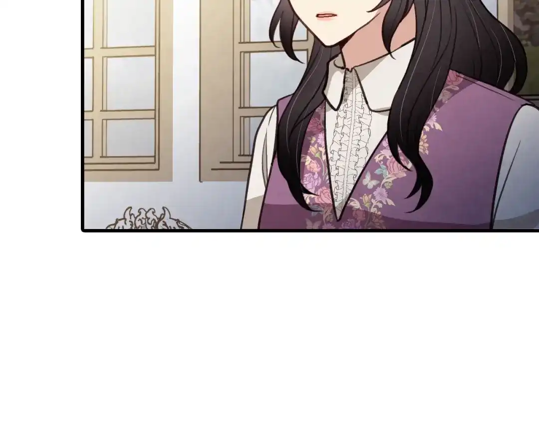 情人节之吻 第69话 我爱你 第70页