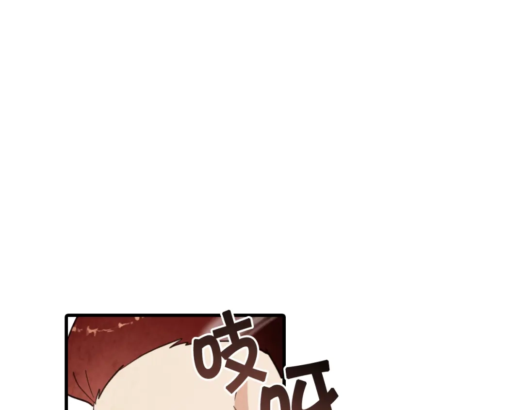 情人节之吻 第70话 平安归来 第110页