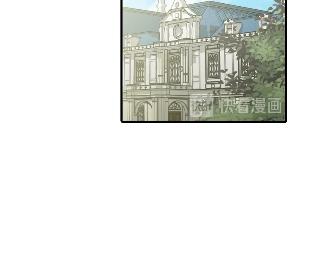 情人节之吻 第70话 平安归来 第6页