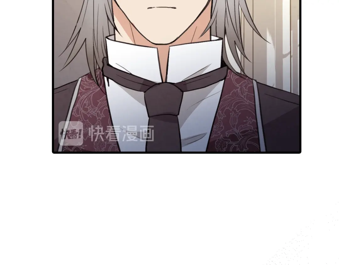情人节之吻 第70话 平安归来 第68页