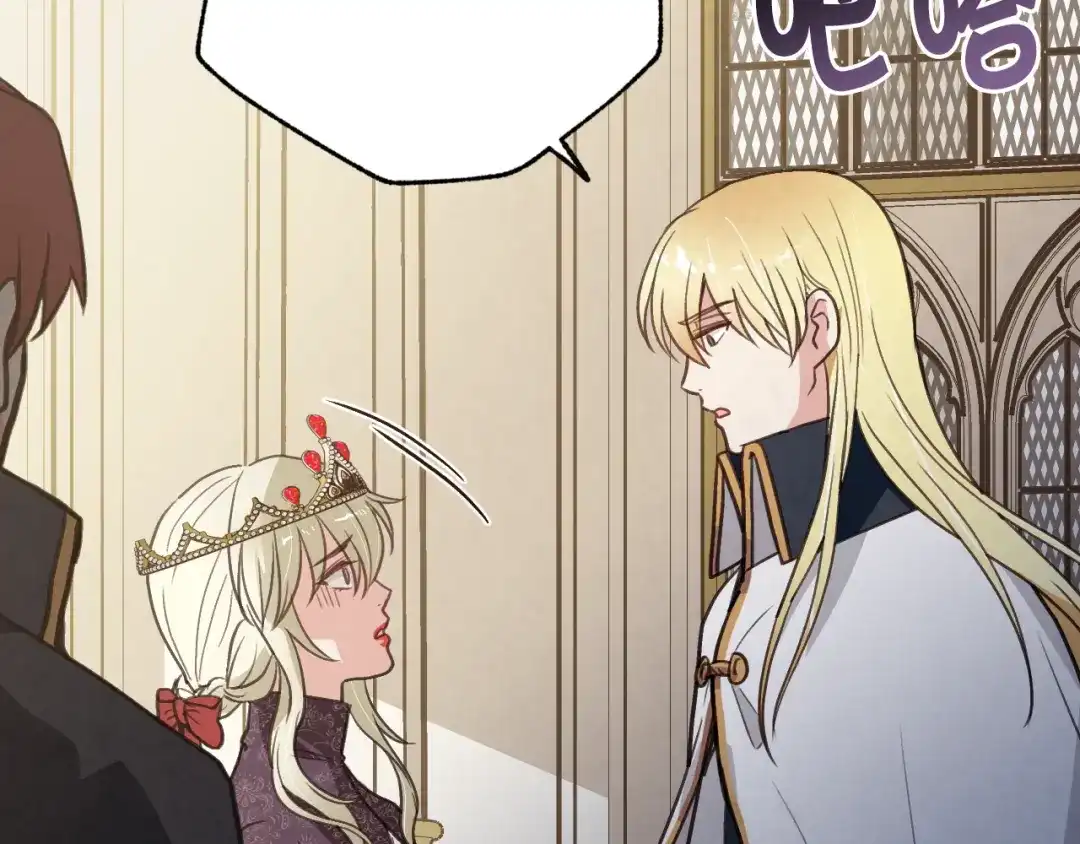 情人节之吻 第71话 奸计被揭穿 第103页