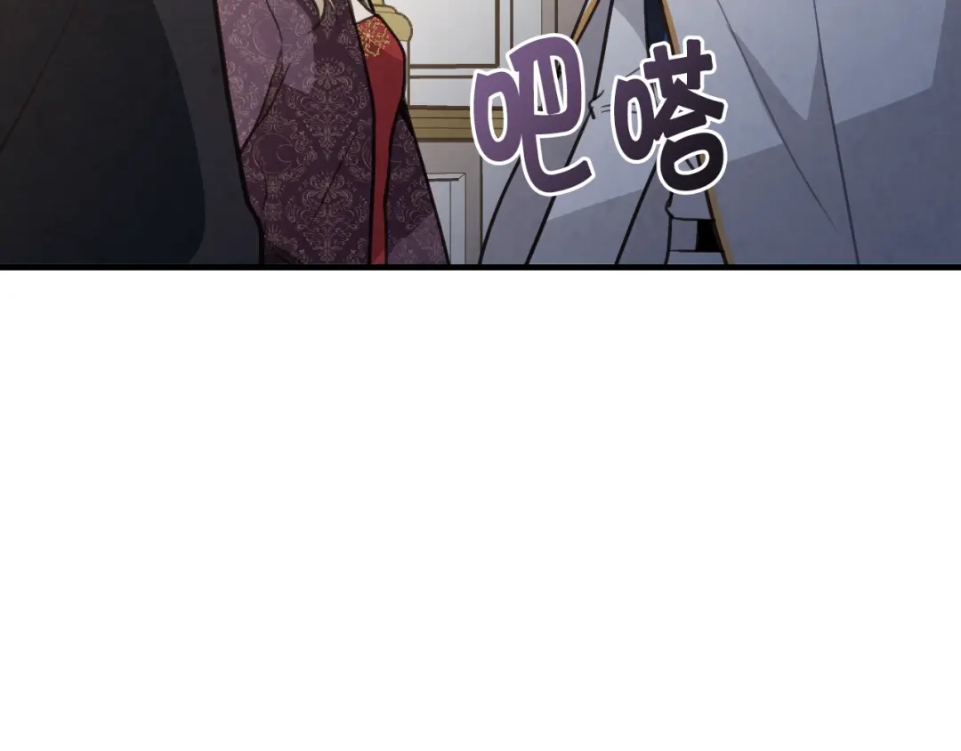 情人节之吻 第71话 奸计被揭穿 第104页