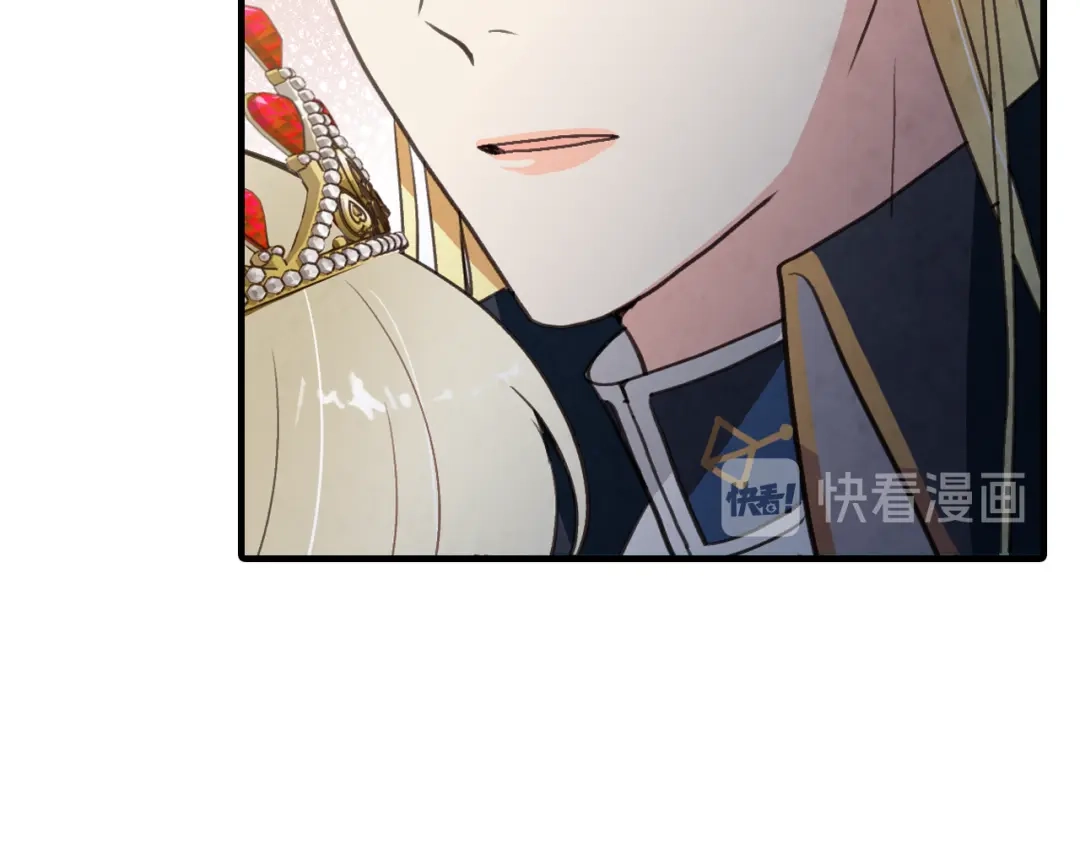 情人节之吻 第71话 奸计被揭穿 第108页
